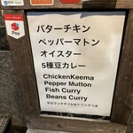 南インド食堂 ビーンズ オン ビーンズ - 