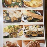 南インド食堂 ビーンズ オン ビーンズ - 