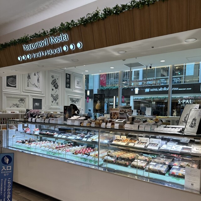 カズノリ イケダ アンディヴィデュエル エスパル仙台店（kazunori ikeda individuel） - 仙台（ケーキ）の写真