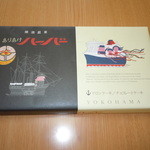 ハーバーズムーン - ありあけハーバーアソート