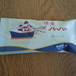 ハーバーズムーン - 横濱ハーバー