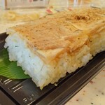 Sunakkukonafuugetsu - ゴマや大葉が入っていて美味しい！