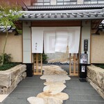 Rakushoin - 