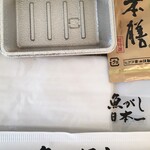魚がし日本一 エミオ田無店 - 
