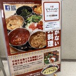 スパイス料理ナッラマナム - 