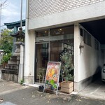 spice curry monday - お店の外観です。那古野神社の隣です。