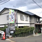フィオーレ - 