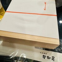 かが万 - 
