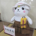 田村屋 - 座敷席には「御当地ｷｬﾗ・さのまるｸﾝ」