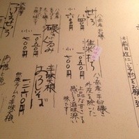 蕎麦懐石 無庵 - 