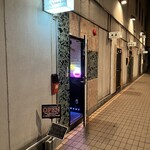 UDON BAR なんでやねん - 