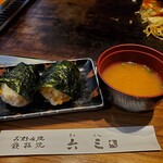 六三 - 