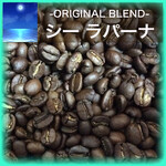 珈琲と鳩時計の店ロンドベル - カフェで飲めます（豆・粉の販売もあり）