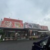 石窯パン工房 クロワッサンファクトリー 五井店