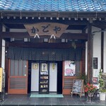 Kadoya - 