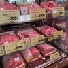 名産松阪肉 朝日屋