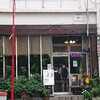 南風堂珈琲店 - ■外観■