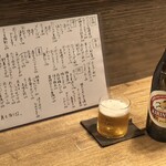 季節料理かたやま - 