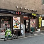 豆もやしクッパ専門店 ともこ - 