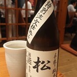 京ばし松輪 - 純米酒