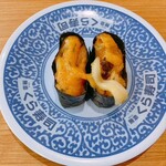 Muten Kurazushi - 