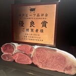 神戸牛炉釜ステーキ GINZA KOKO炉 - 