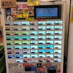 横浜家系ラーメン 大輝家 - 券売機（メニュー）