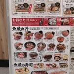 大起水産 海鮮丼と干物定食専門店 - 