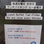 レストラン サダフ - 