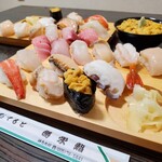 Katsuei Zushi - 