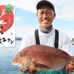 Musshu Mizuki - 世界に誇る宇和島のブランド真鯛「鯛一郎クン」