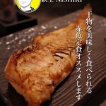 Tesshou - 名古屋市中区錦3-20-12 
                        第八錦ビル 1F
                        ☎️050-5600-7582
                        地下鉄栄駅徒歩3分