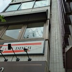 たまごとこなと - ビル外観