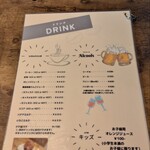 たまごとこなと - ドリンク