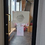 たまごとこなと - 店舗入り口