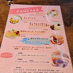 たまごとこなと - パンケーキ