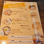 たまごとこなと - 今日は何にしようかな？