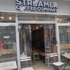 ストリーマー コーヒーカンパニー SHIBUYA
