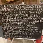 BISTRO YOKOCHO - 