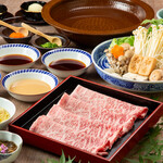 [Special selection] Imari beef shabu shabu