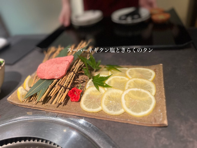 福岡・中洲】名物はレモンがたっぷり乗った『スーパーネギタン塩