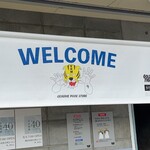 ゴールデンタイガー - 