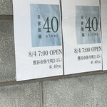 ゴールデンタイガー - 