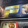 Toukyou Domu Baiten - 最終戦…チケットが取れずに2階席へ
                
                飲食店は案外多い感じ