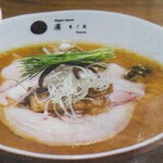 Nippon Ramen 凛 離れ - 芳醇 味噌らぁ麺