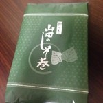 山田商店 - 