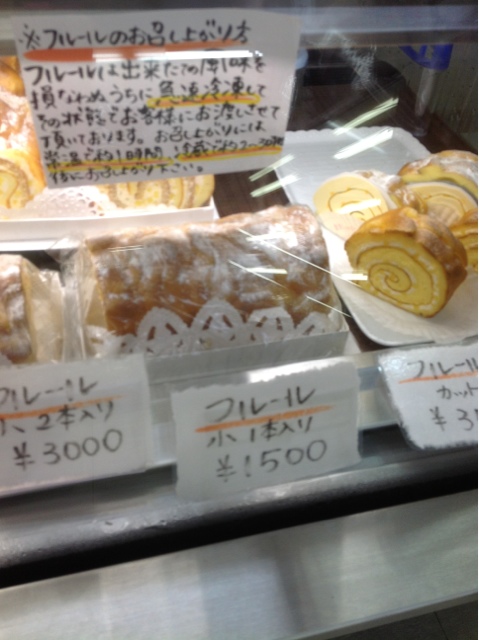近江屋製菓 name=