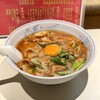 Ramen Ebara Ichimasa - 