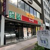 なか卯 岡山中山下店