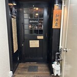 西原珈琲店 - 